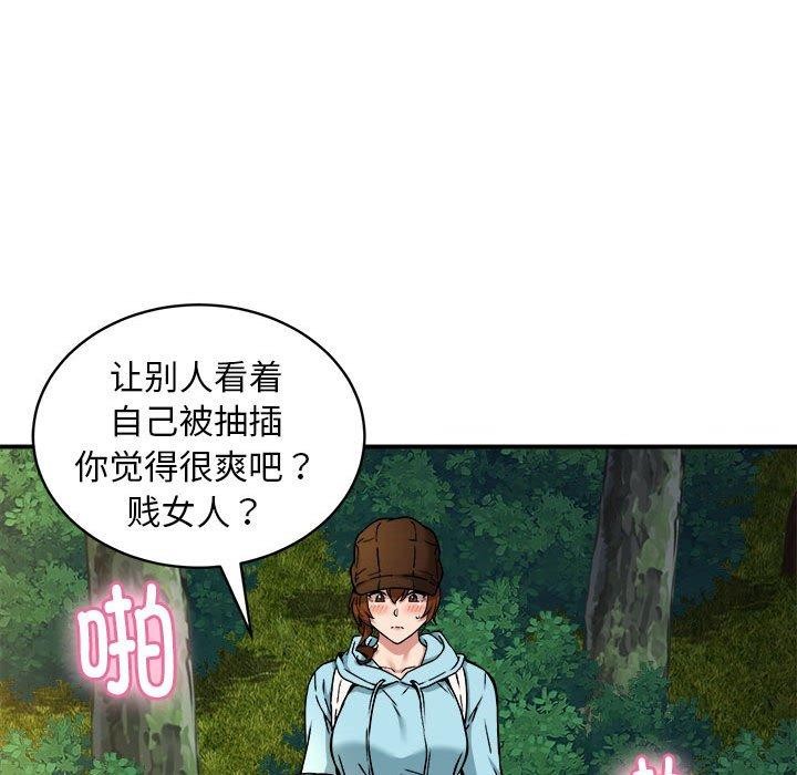 新都市外卖员第34話