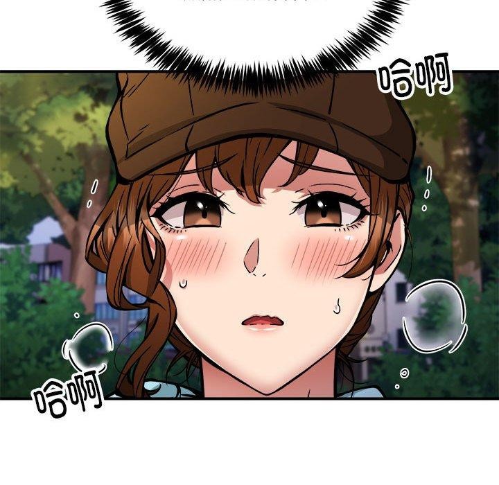 新都市外卖员第34話