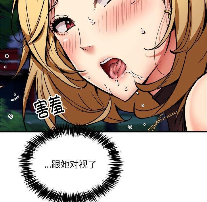 新都市外卖员第34話