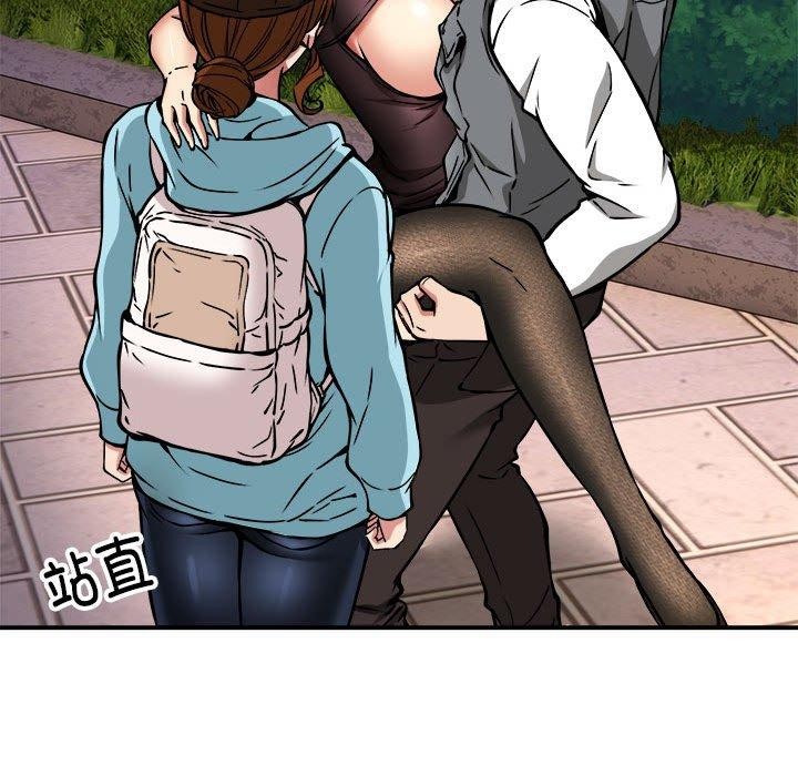 新都市外卖员第34話