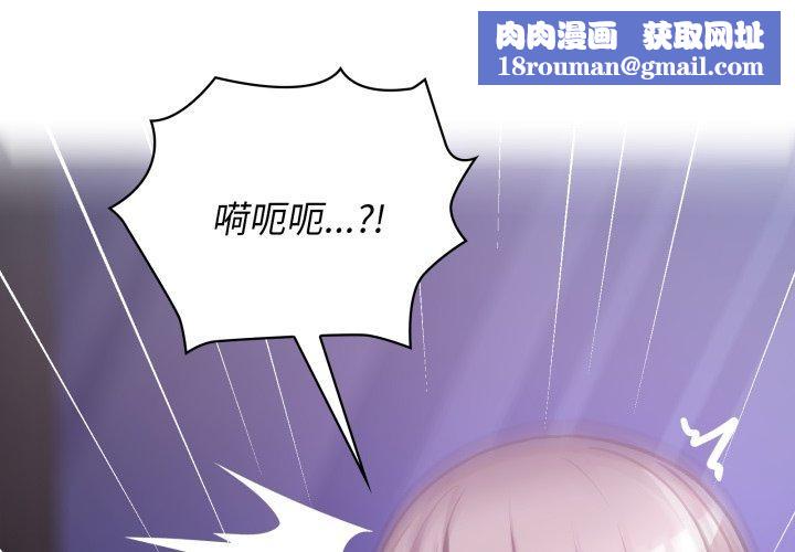 这公司归我了第39話