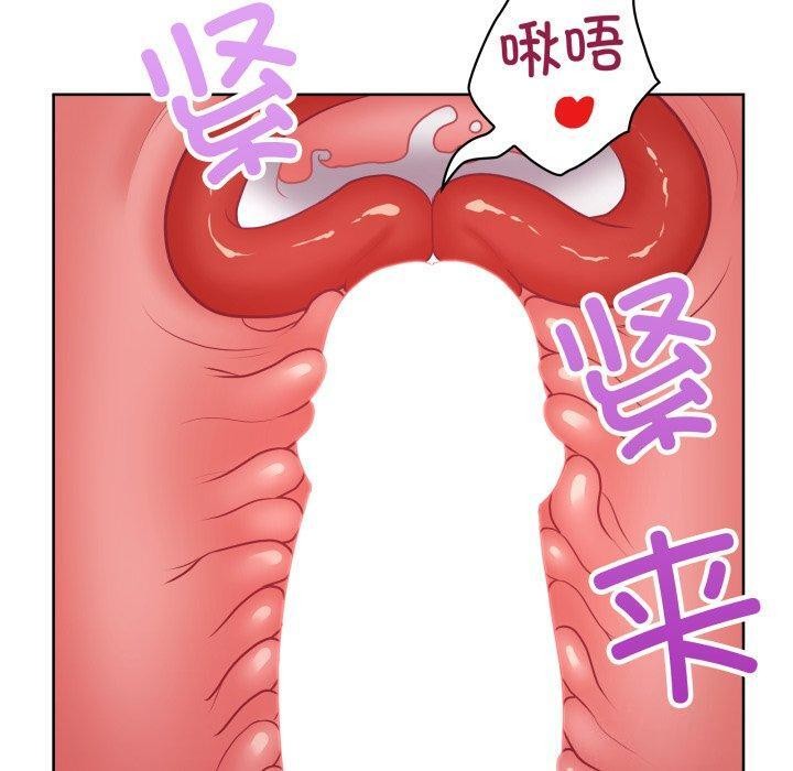 这公司归我了第39話