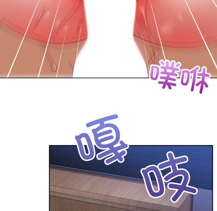 这公司归我了第39話