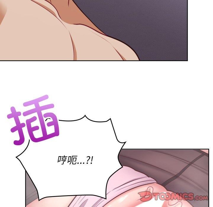 这公司归我了第39話