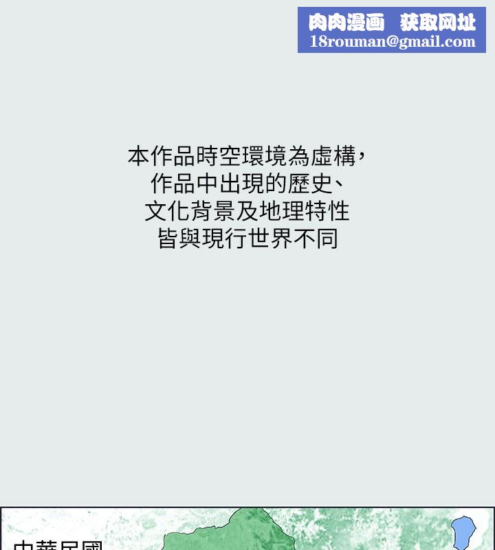 縱夏夜之夢(無碼版)第1話-海雲台天體區