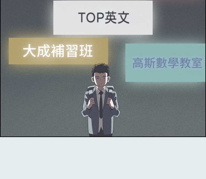 縱夏夜之夢(無碼版)第1話-海雲台天體區