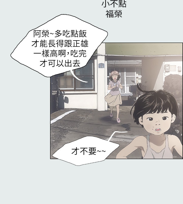 縱夏夜之夢(無碼版)第1話-海雲台天體區