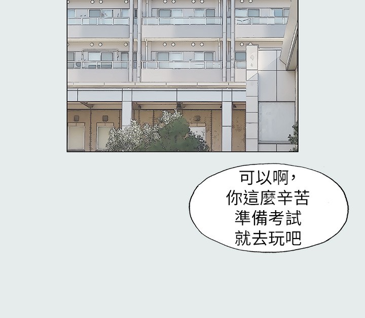 縱夏夜之夢(無碼版)第1話-海雲台天體區