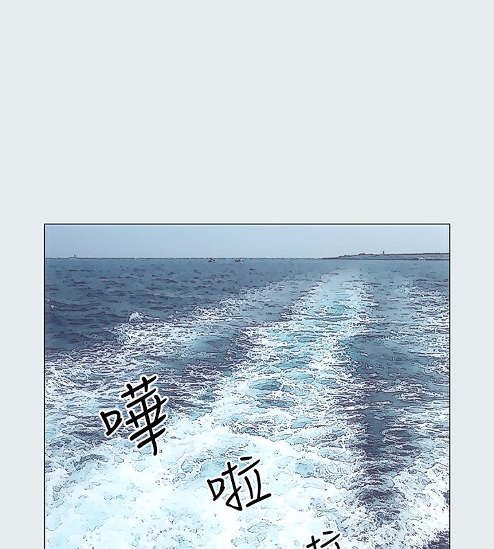 縱夏夜之夢(無碼版)第1話-海雲台天體區