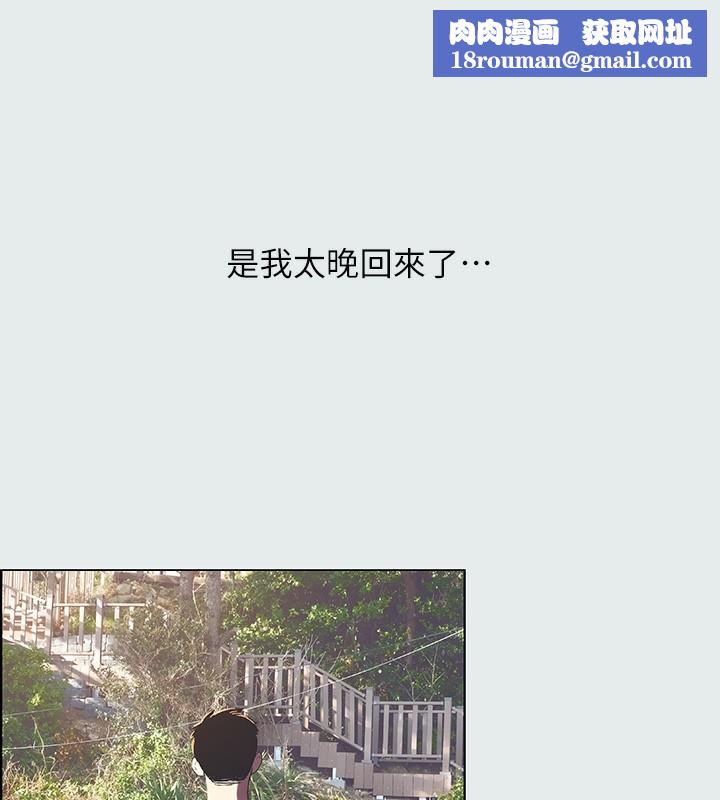 縱夏夜之夢(無碼版)第1話-海雲台天體區