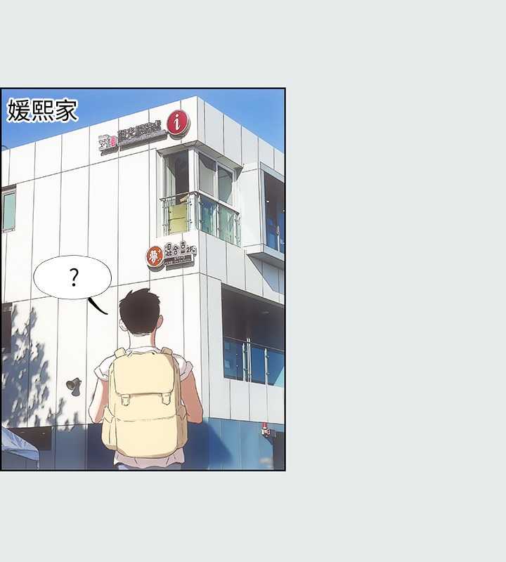 縱夏夜之夢(無碼版)第1話-海雲台天體區