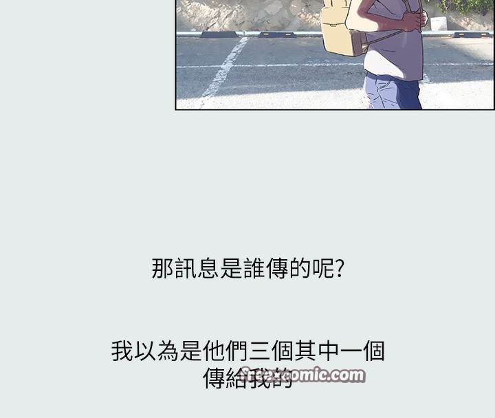 縱夏夜之夢(無碼版)第1話-海雲台天體區