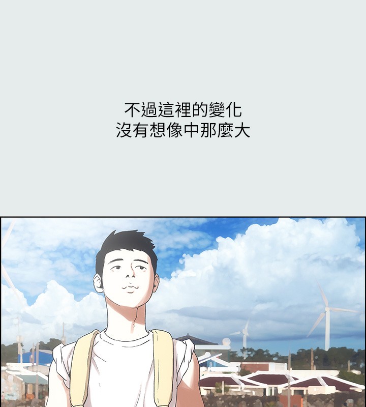 縱夏夜之夢(無碼版)第1話-海雲台天體區