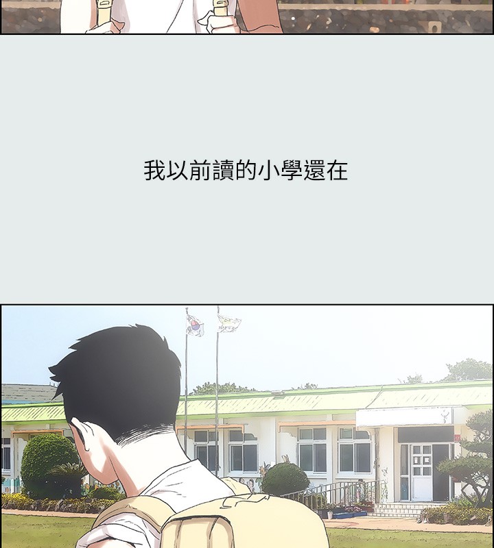 纵夏夜之梦(无码版)第1话-海云台天体区