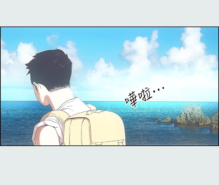 縱夏夜之夢(無碼版)第1話-海雲台天體區