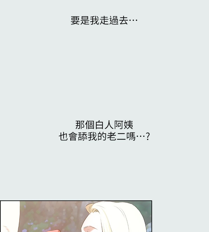 纵夏夜之梦(无码版)第1話-海雲台天體區