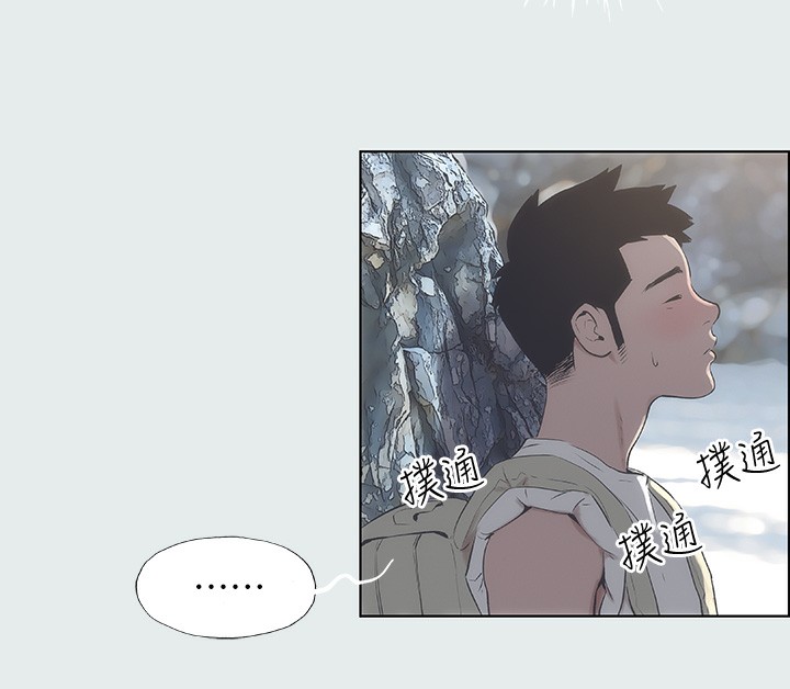 縱夏夜之夢(無碼版)第1話-海雲台天體區