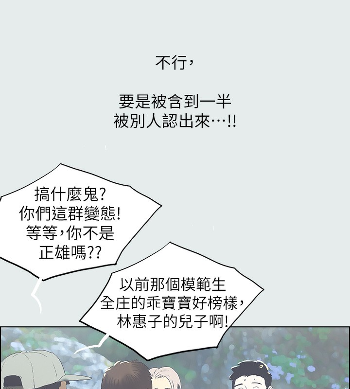 纵夏夜之梦(无码版)第1话-海云台天体区