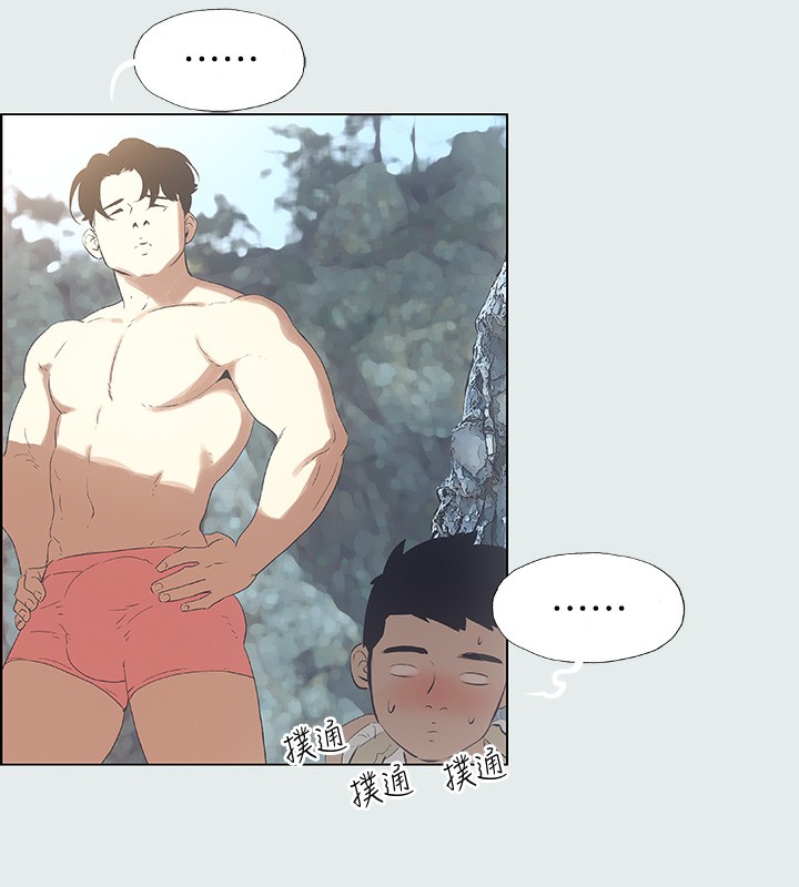 縱夏夜之夢(無碼版)第1話-海雲台天體區