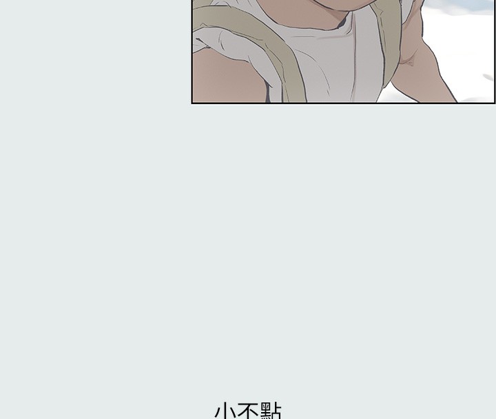 縱夏夜之夢(無碼版)第1話-海雲台天體區