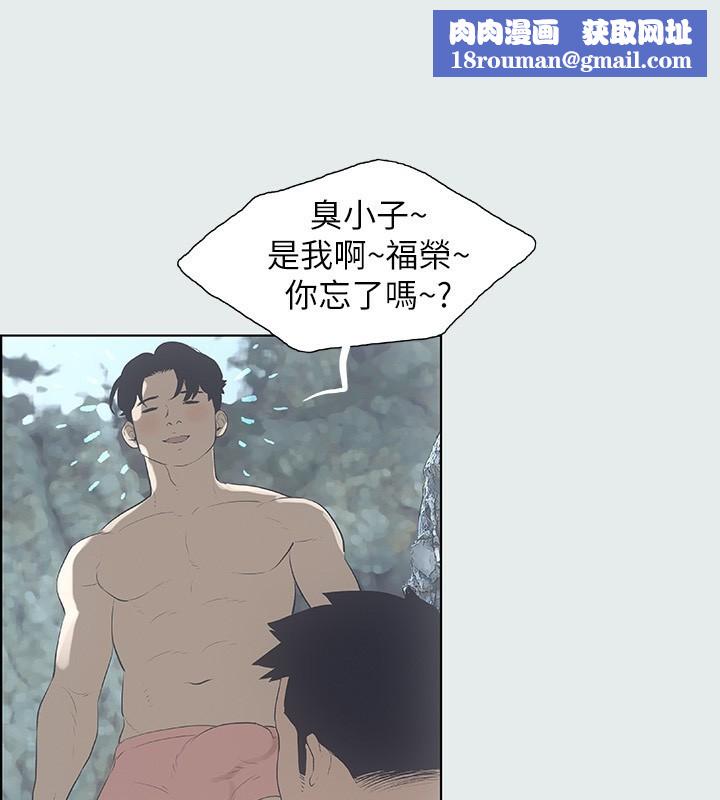 纵夏夜之梦(无码版)第2话-你都20岁了还是个处男?