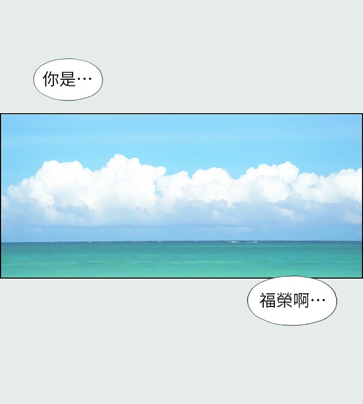 纵夏夜之梦(无码版)第2话-你都20岁了还是个处男?