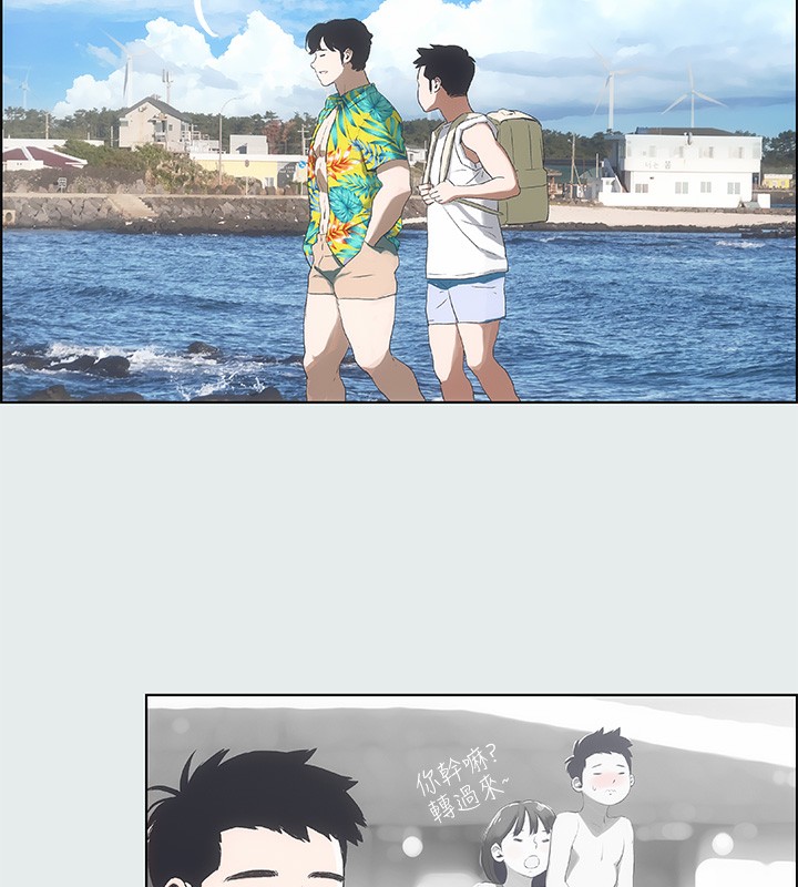 縱夏夜之夢(無碼版)第2話-你都20歲了還是個處男?