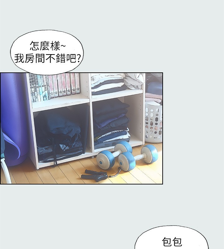 縱夏夜之夢(無碼版)第2話-你都20歲了還是個處男?