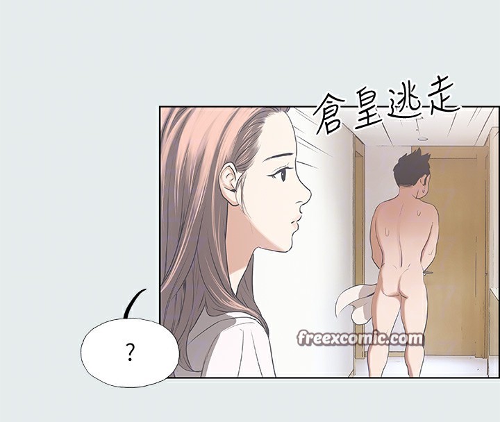 縱夏夜之夢(無碼版)第2話-你都20歲了還是個處男?