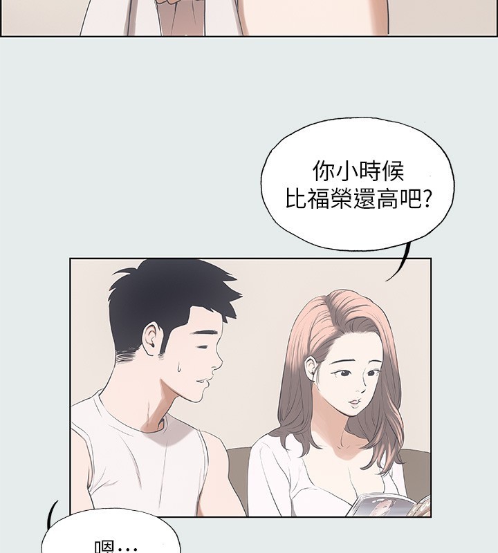 縱夏夜之夢(無碼版)第2話-你都20歲了還是個處男?