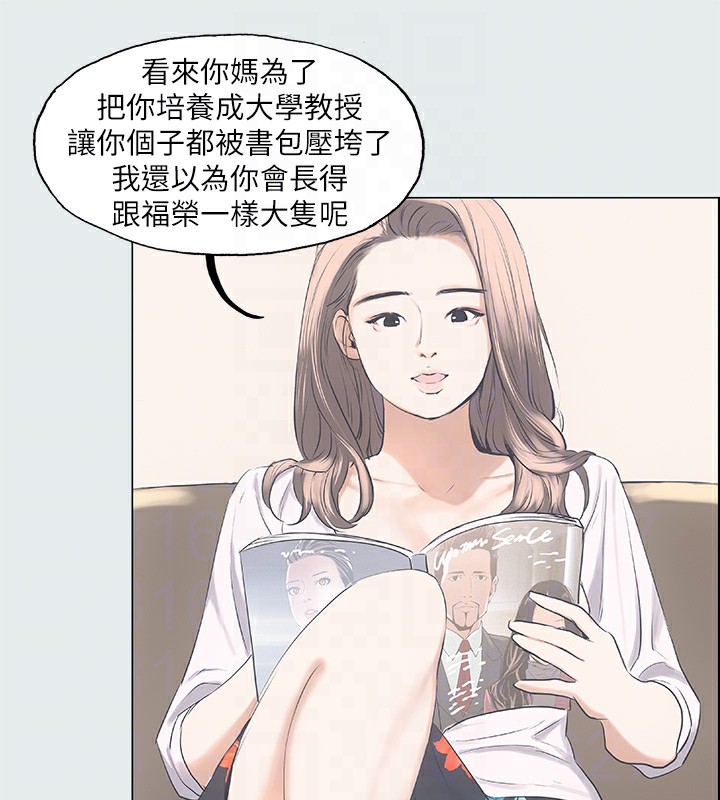 纵夏夜之梦(无码版)第2话-你都20岁了还是个处男?