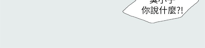 縱夏夜之夢(無碼版)第2話-你都20歲了還是個處男?