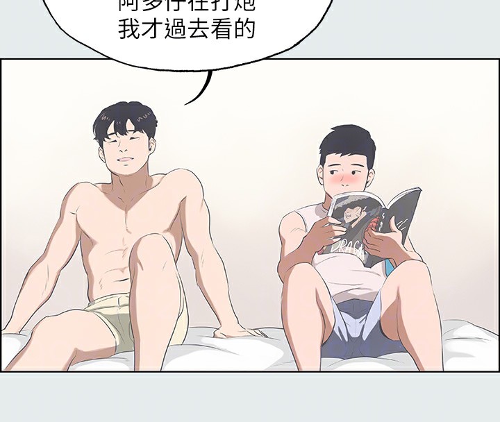 縱夏夜之夢(無碼版)第2話-你都20歲了還是個處男?