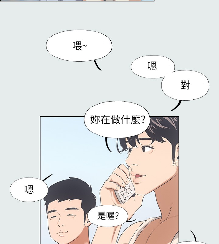 縱夏夜之夢(無碼版)第2話-你都20歲了還是個處男?