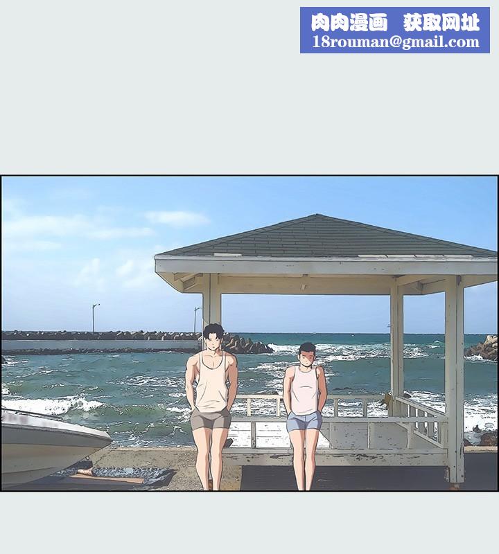 縱夏夜之夢(無碼版)第3話-讓朋友看一下又沒什麼