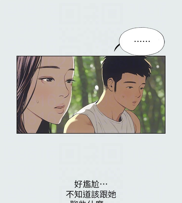 縱夏夜之夢(無碼版)第3話-讓朋友看一下又沒什麼