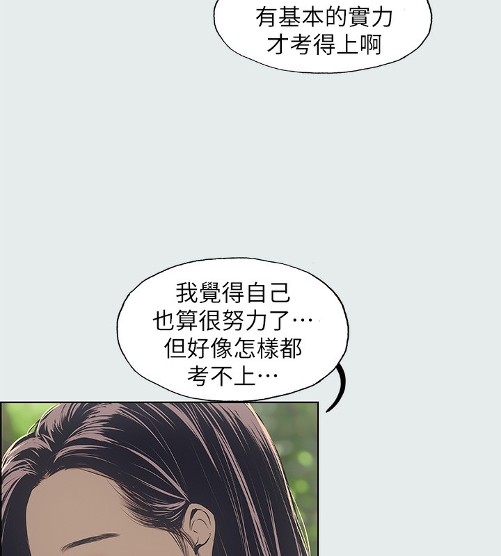 縱夏夜之夢(無碼版)第3話-讓朋友看一下又沒什麼