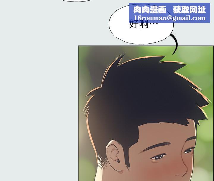 縱夏夜之夢(無碼版)第3話-讓朋友看一下又沒什麼