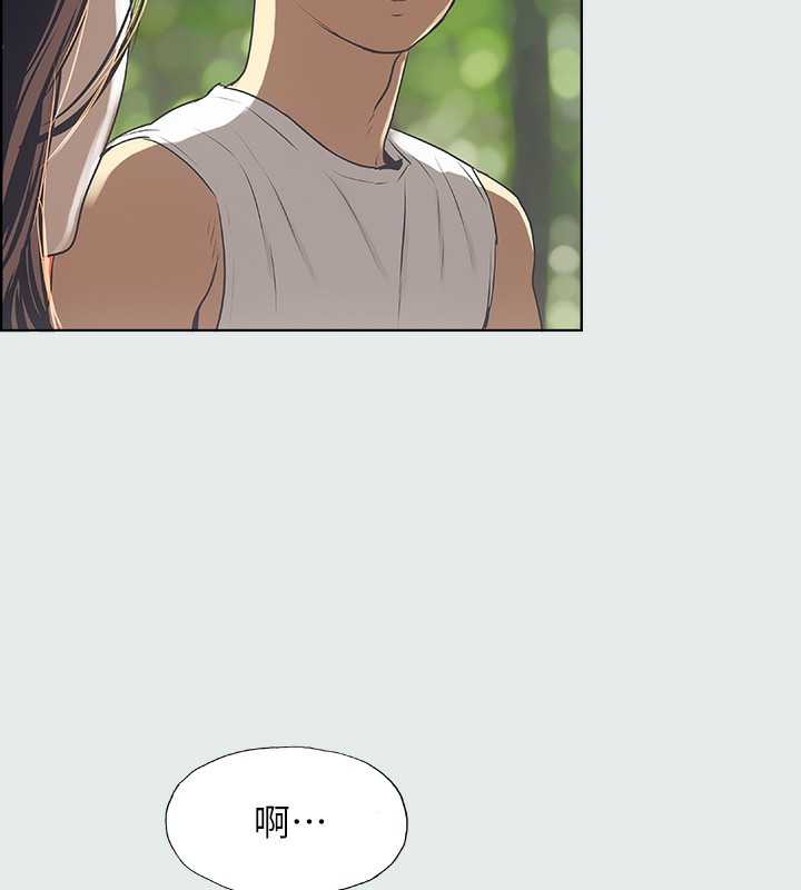 縱夏夜之夢(無碼版)第3話-讓朋友看一下又沒什麼