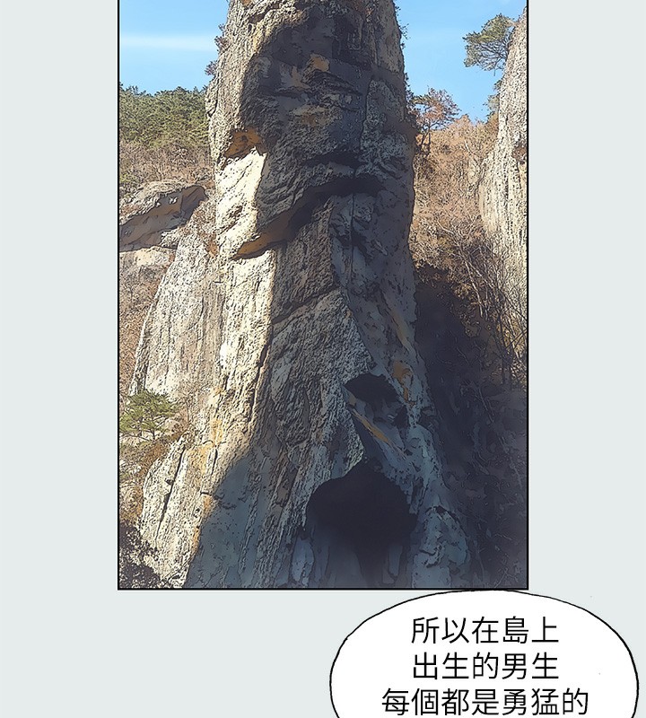 縱夏夜之夢(無碼版)第3話-讓朋友看一下又沒什麼