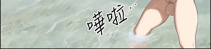 縱夏夜之夢(無碼版)第3話-讓朋友看一下又沒什麼