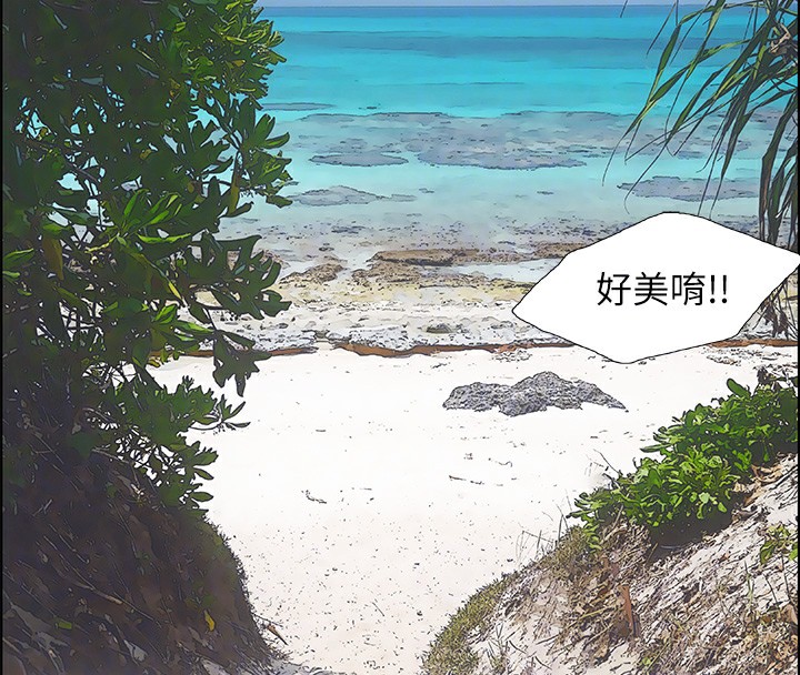 縱夏夜之夢(無碼版)第3話-讓朋友看一下又沒什麼