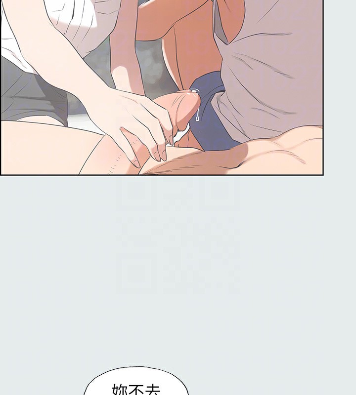 縱夏夜之夢(無碼版)第4話-第一次露鳥給女生看