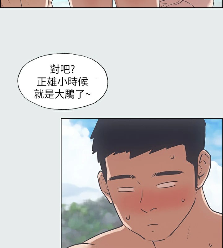 縱夏夜之夢(無碼版)第4話-第一次露鳥給女生看