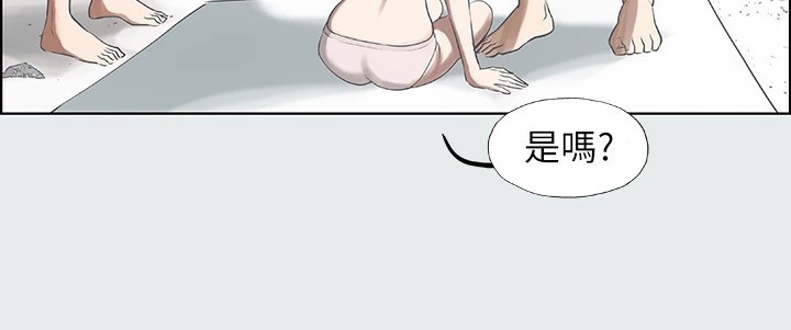 縱夏夜之夢(無碼版)第4話-第一次露鳥給女生看