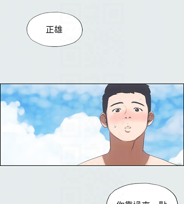 纵夏夜之梦(无码版)第4话-第一次露鸟给女生看