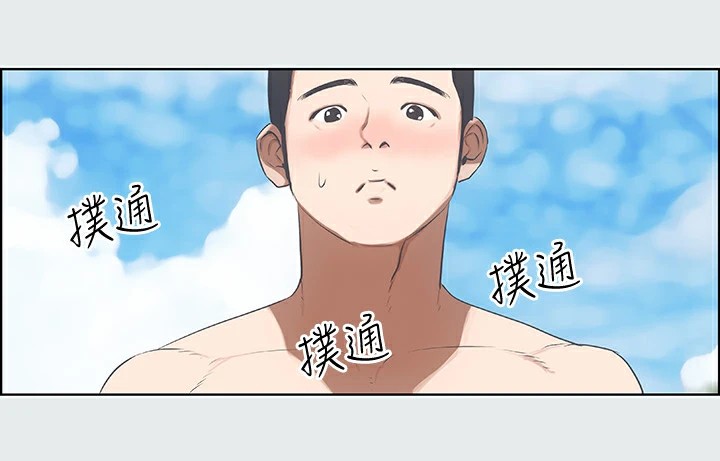 縱夏夜之夢(無碼版)第4話-第一次露鳥給女生看