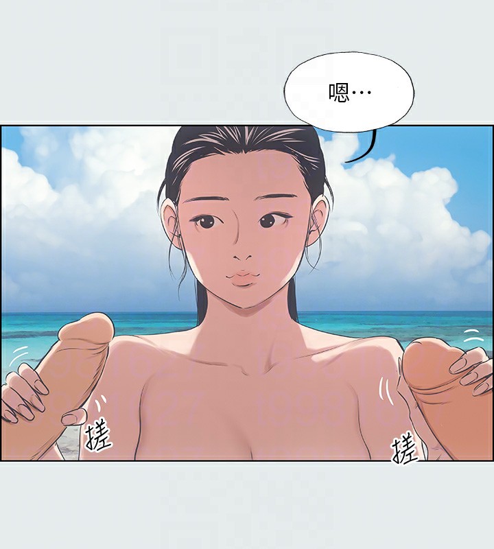纵夏夜之梦(无码版)第4話-第一次露鳥給女生看