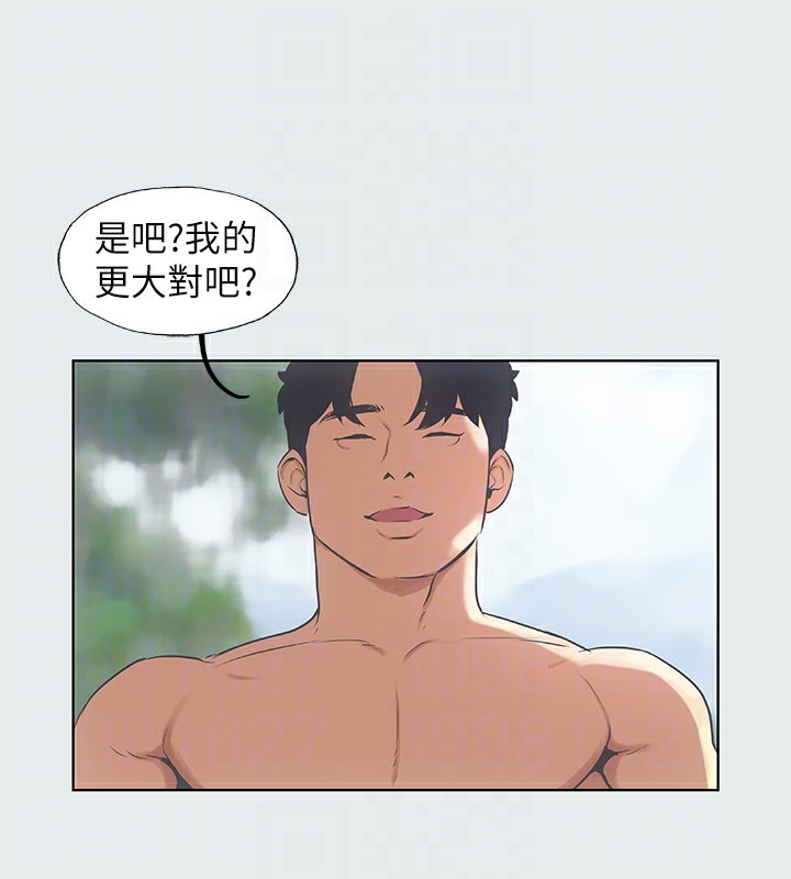 縱夏夜之夢(無碼版)第4話-第一次露鳥給女生看