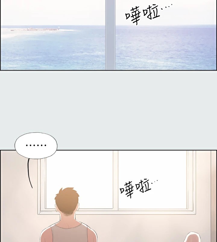 縱夏夜之夢(無碼版)第5話-老二又硬了